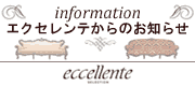 infomation