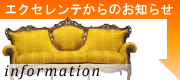 infomation