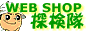 WEBSHOP�T����