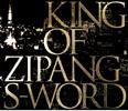 S-WORD�@KING OF ZIPANG-ROAD