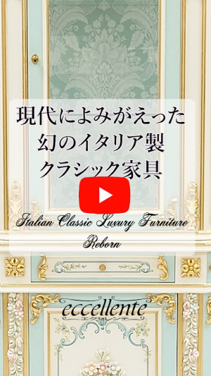 商品紹介動画