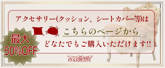 オンライン_アフターメンテナンス頁