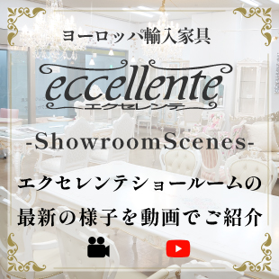 eccellente<br>~ショールーム動画集~