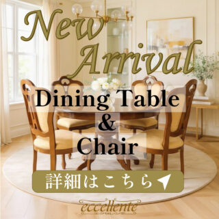 セール情報