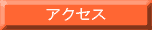 ANZX