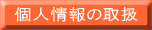 l̎舵