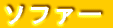 \t@[
