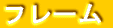 t[